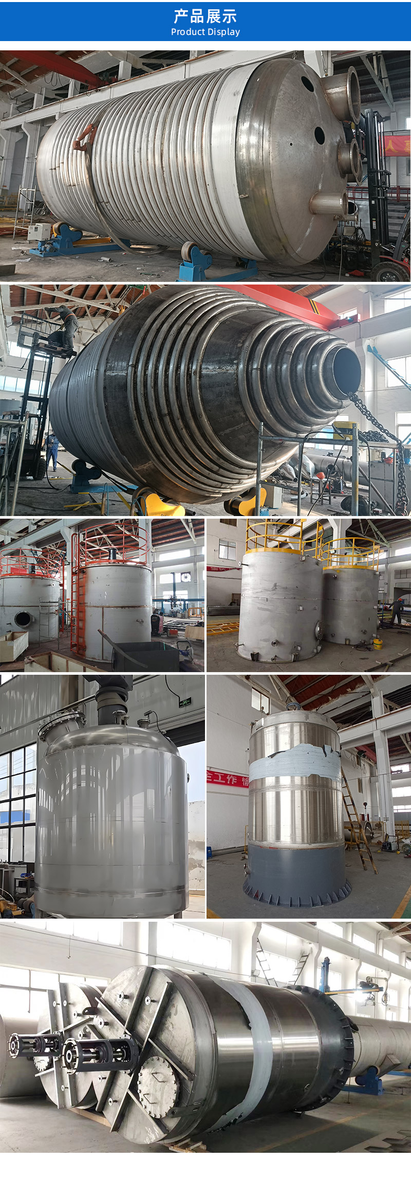 反應(yīng)釜詳情頁_03.jpg