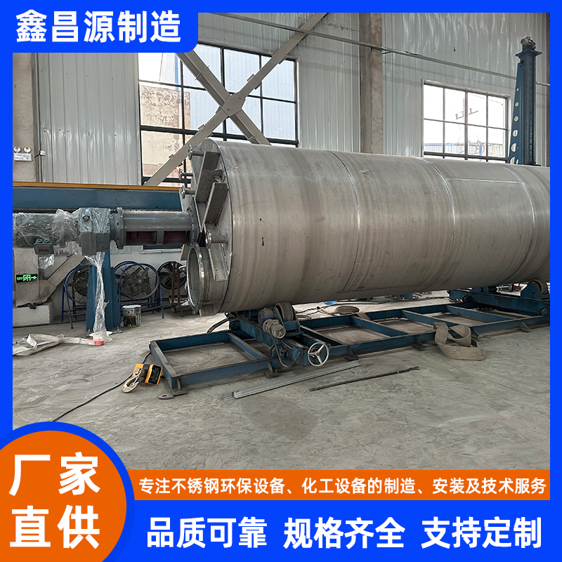 磷酸鐵鋰不銹鋼反應(yīng)釜