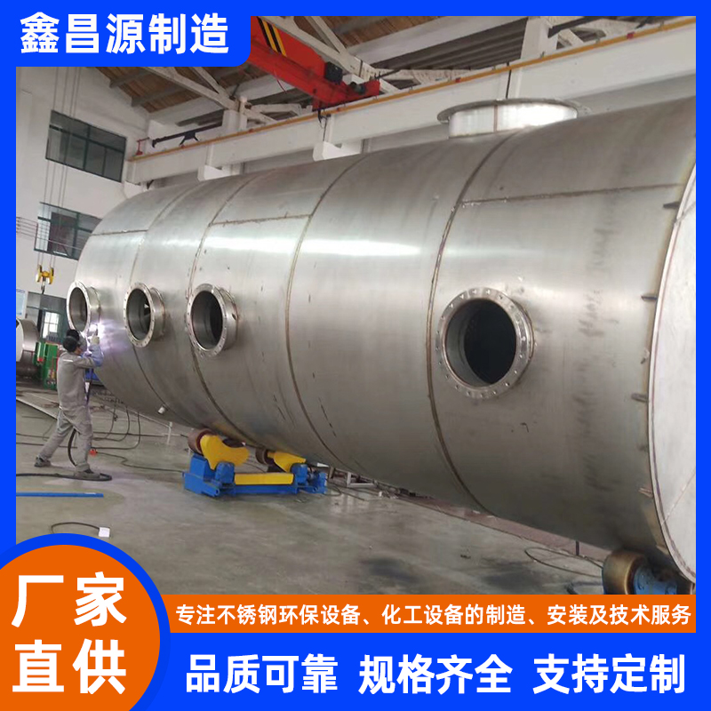 不銹鋼噴淋塔 (7).jpg